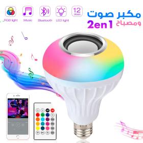 Ampoule Bluetooth haut-parleur multicolore décorative avec télécommande pour fête à la maison