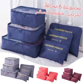 Ensemble de 6 Pcs Sacs de rangement Cube de voyage laundry Pouch